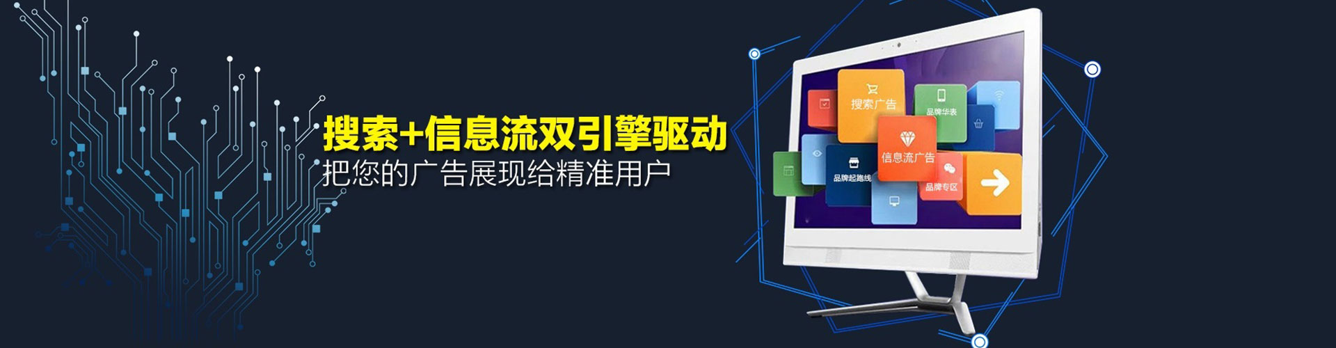 炉霍百度竞价开户